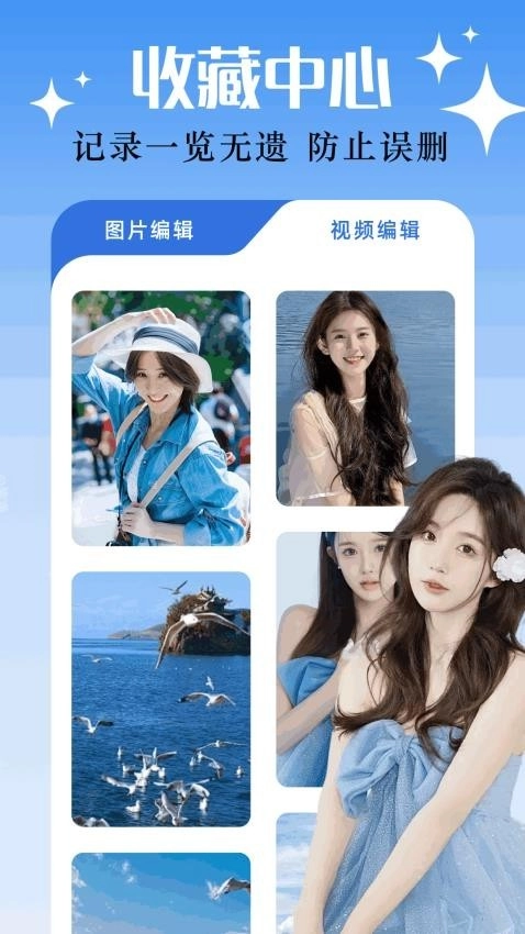 lightr调色安卓直装版图3