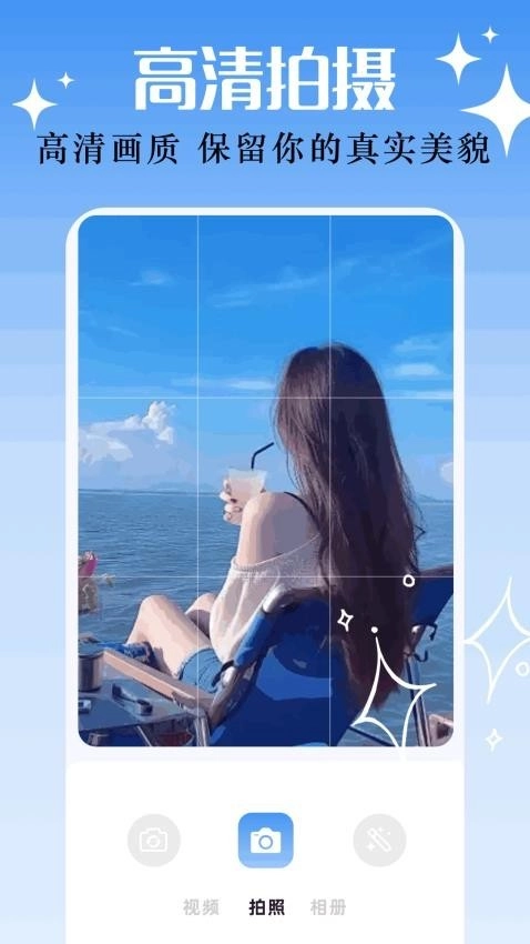 lightr调色安卓直装版图5