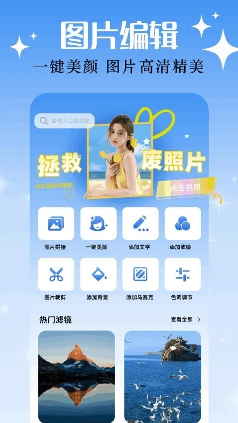 lightr调色安卓直装版图1