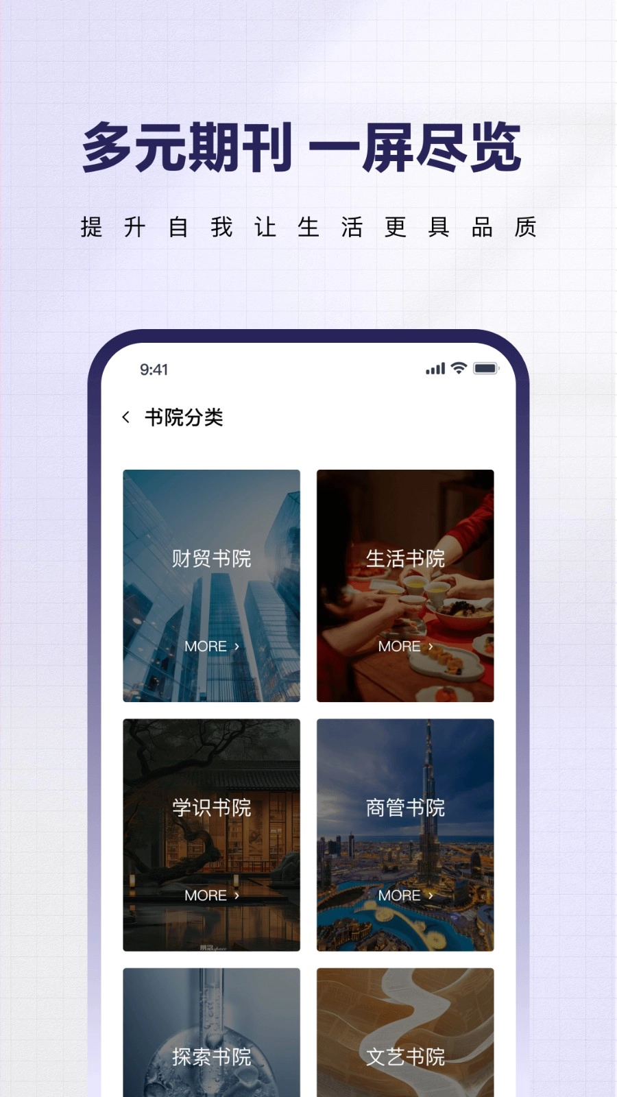 红提闲阅最新免费版图1
