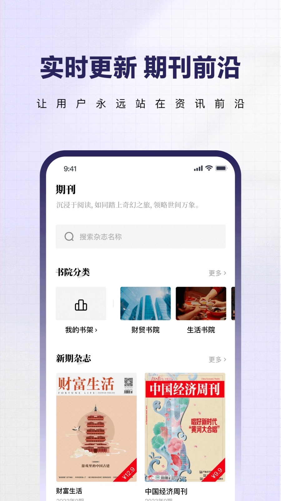红提闲阅最新免费版图3