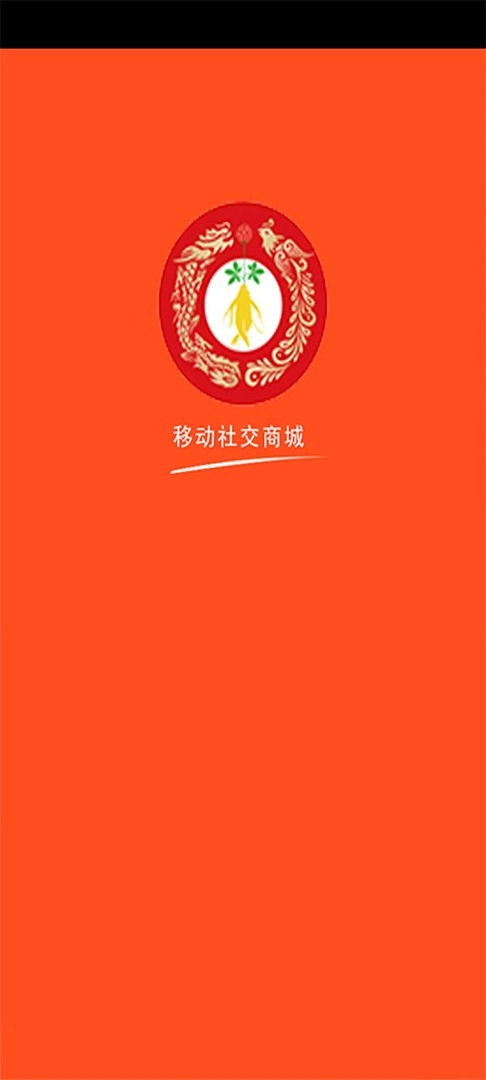 长生益手机版图1