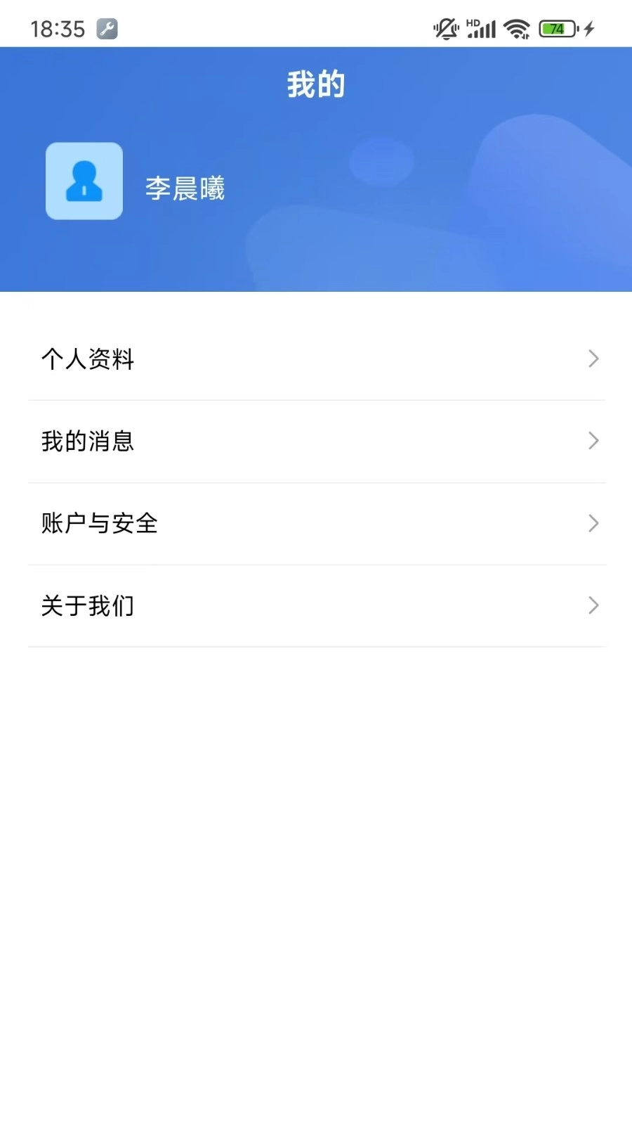 庄稼汉原版图3