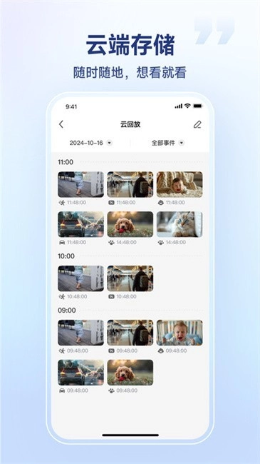 S手机正版图1