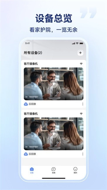 S手机正版图4