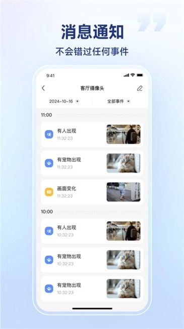 S手机正版图3