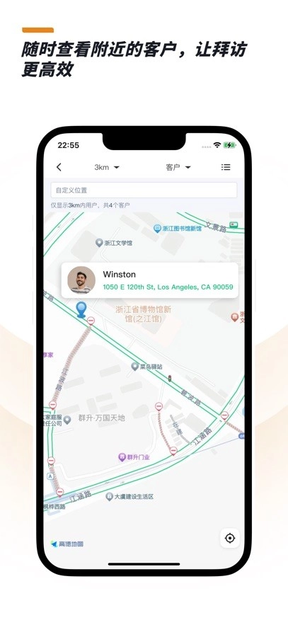 CloudCC Sales最新版图1