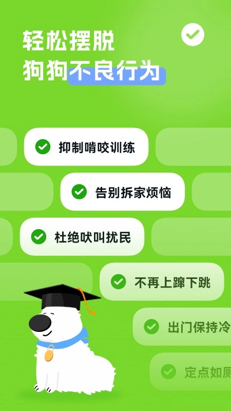 尾巴纪元安卓版图2
