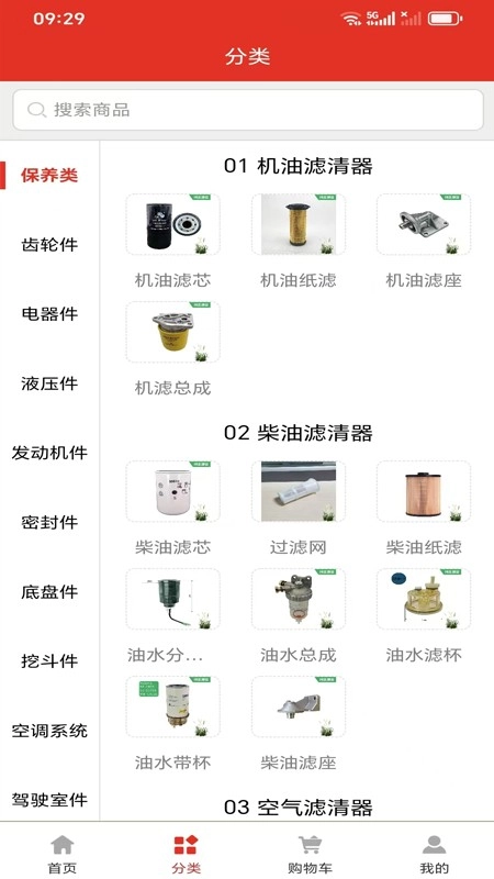 拓比拓手机免费版图1
