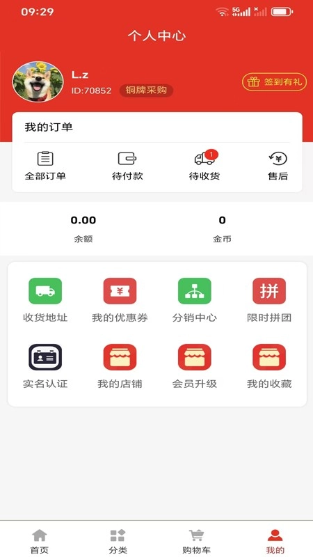 拓比拓手机免费版图3