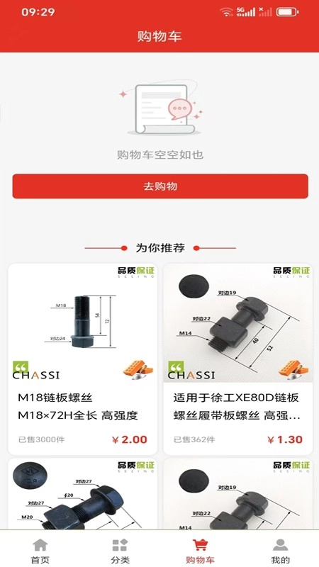 拓比拓手机免费版图2