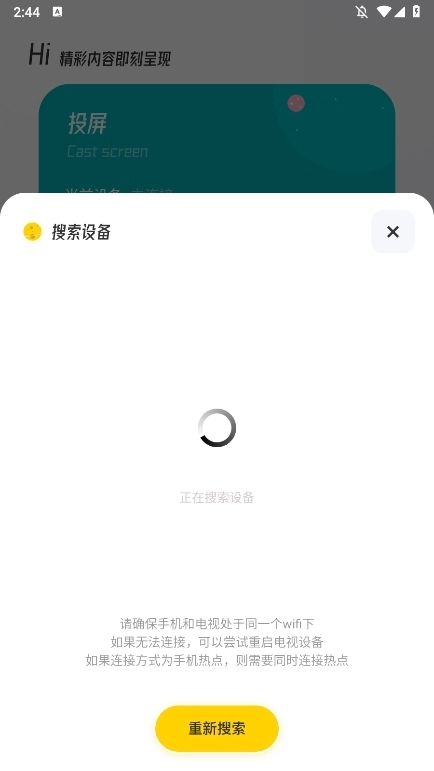 蜂鸟视频播放器完整版下载