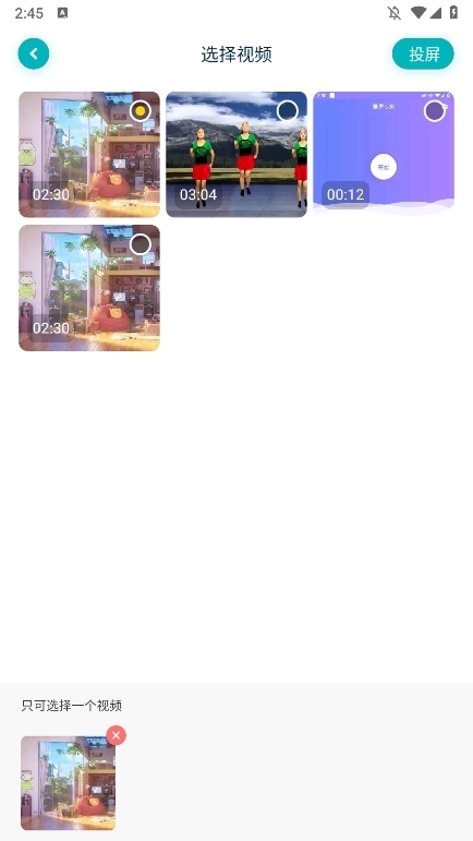 蜂鸟视频Wi-Fi设置界面