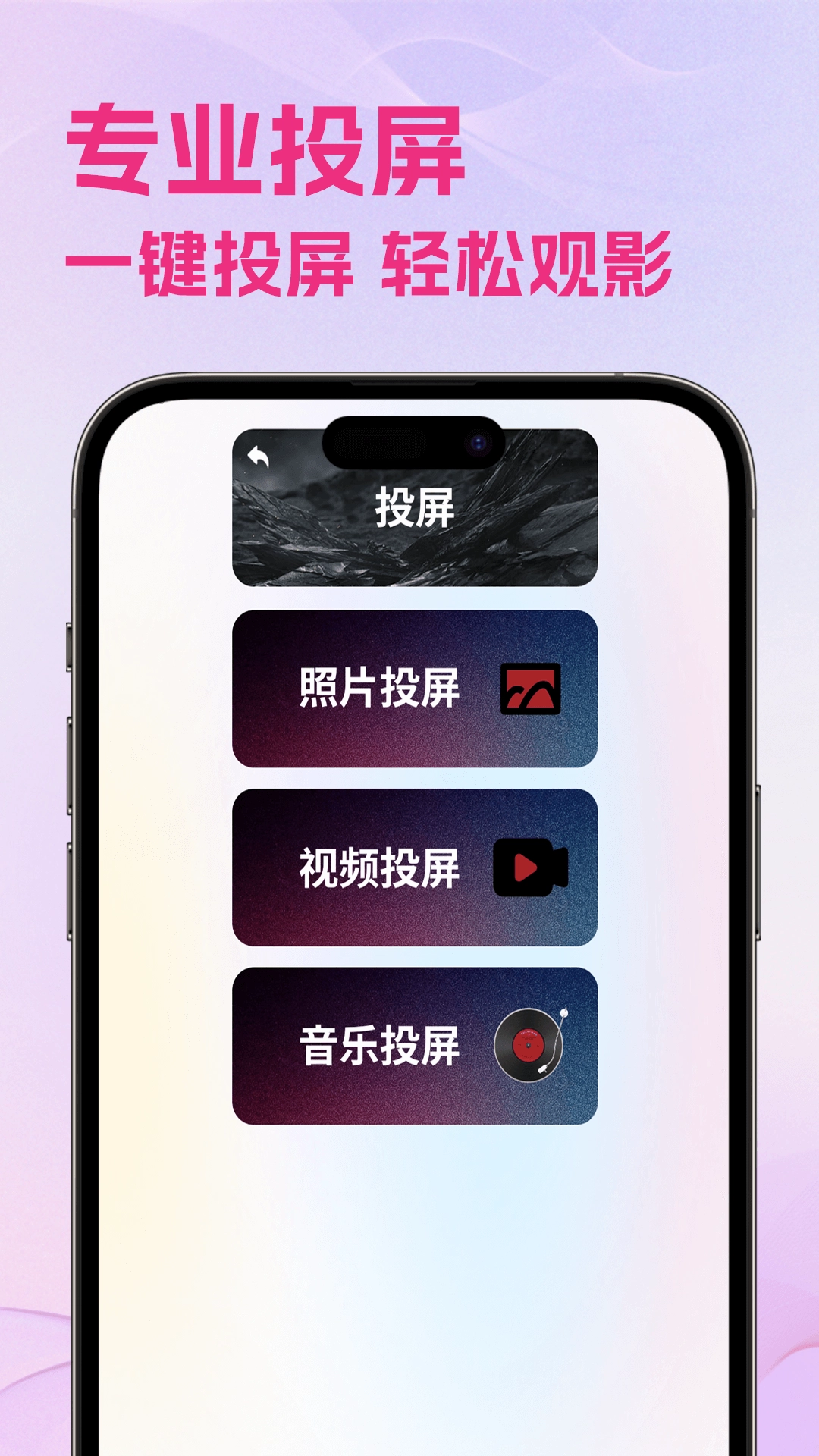 海贝视频官方最新版图2