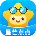 星芒点点