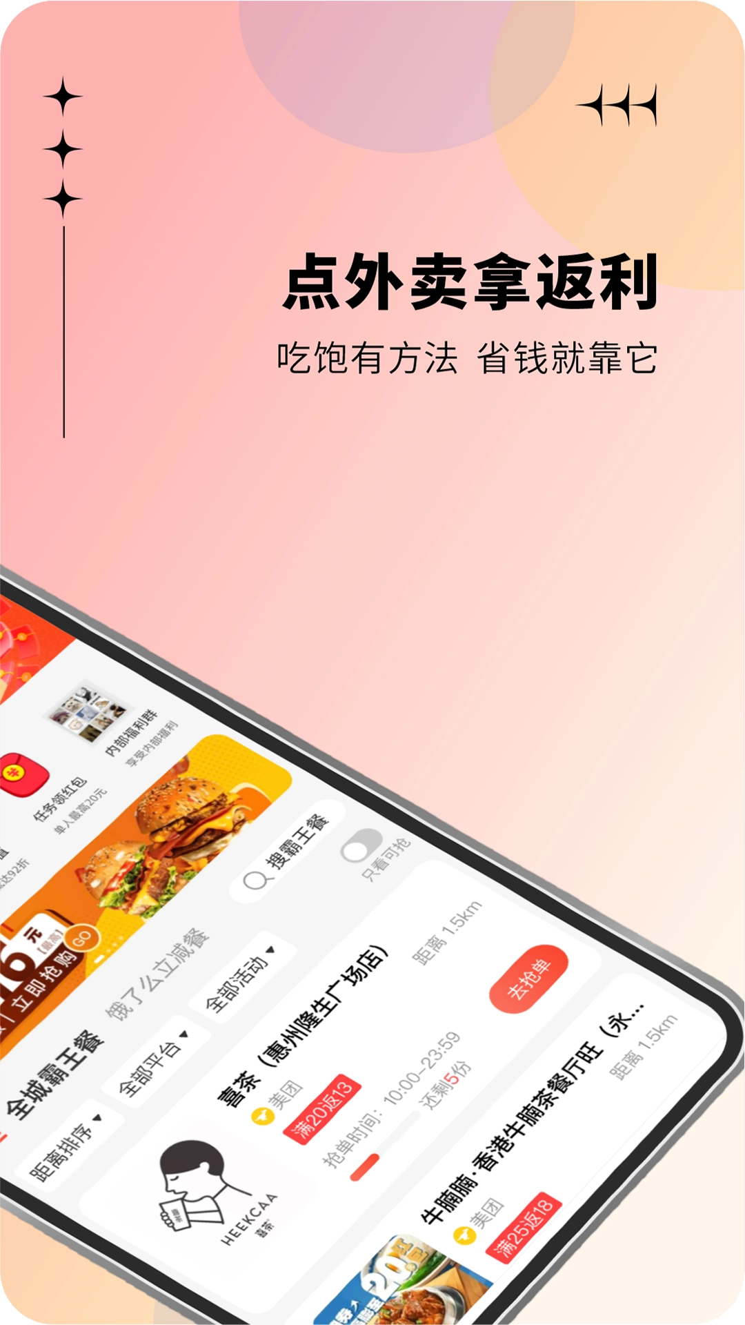 省小马最新版图3