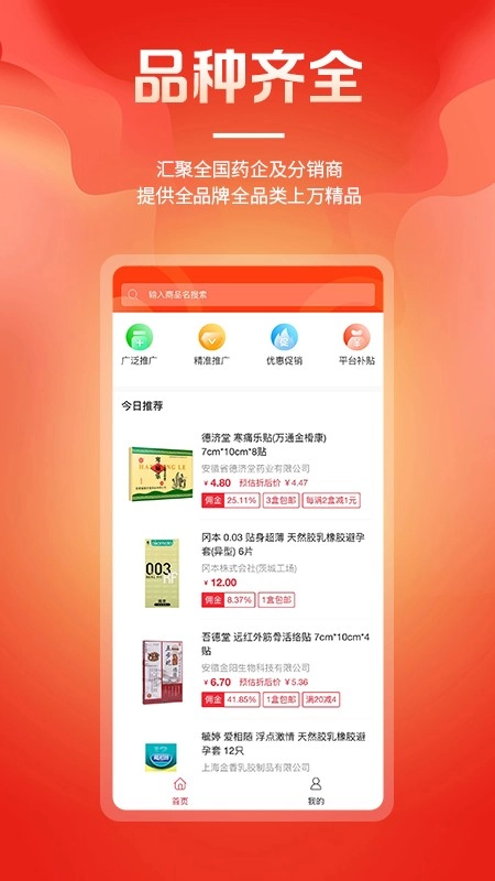 么么盟友官方最新版图3
