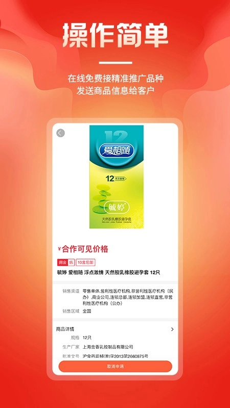 么么盟友官方最新版图1