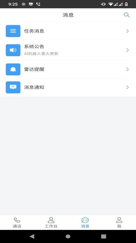 花揪免费原版图3