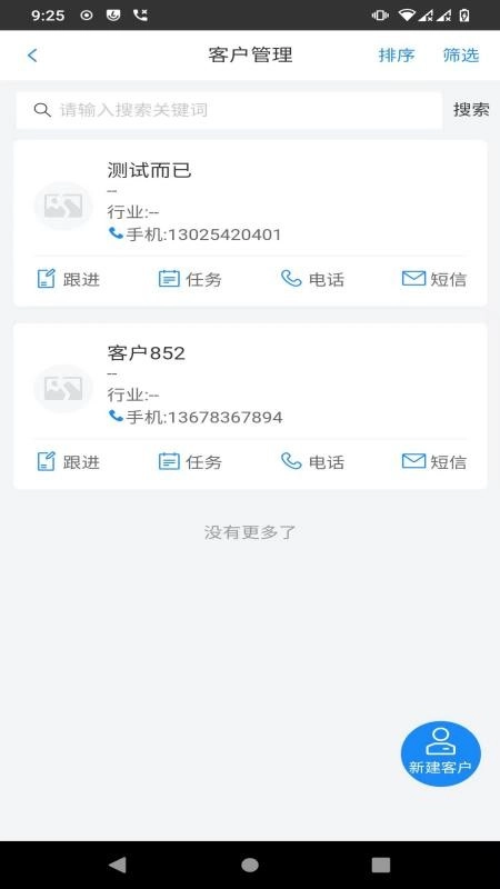花揪免费原版图1