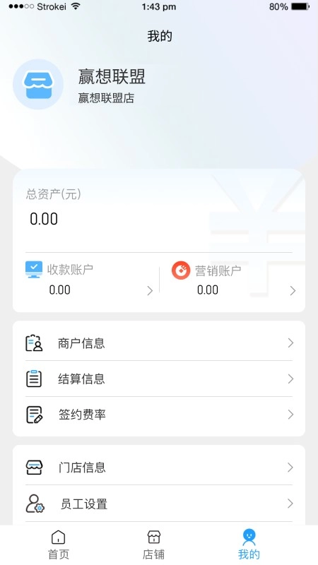 赢想联盟免费版图2