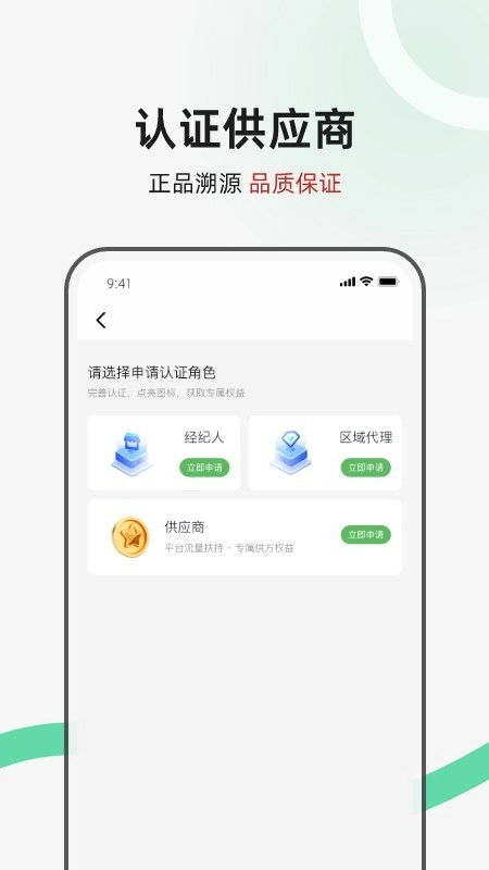 双塔好物官方最新版图3