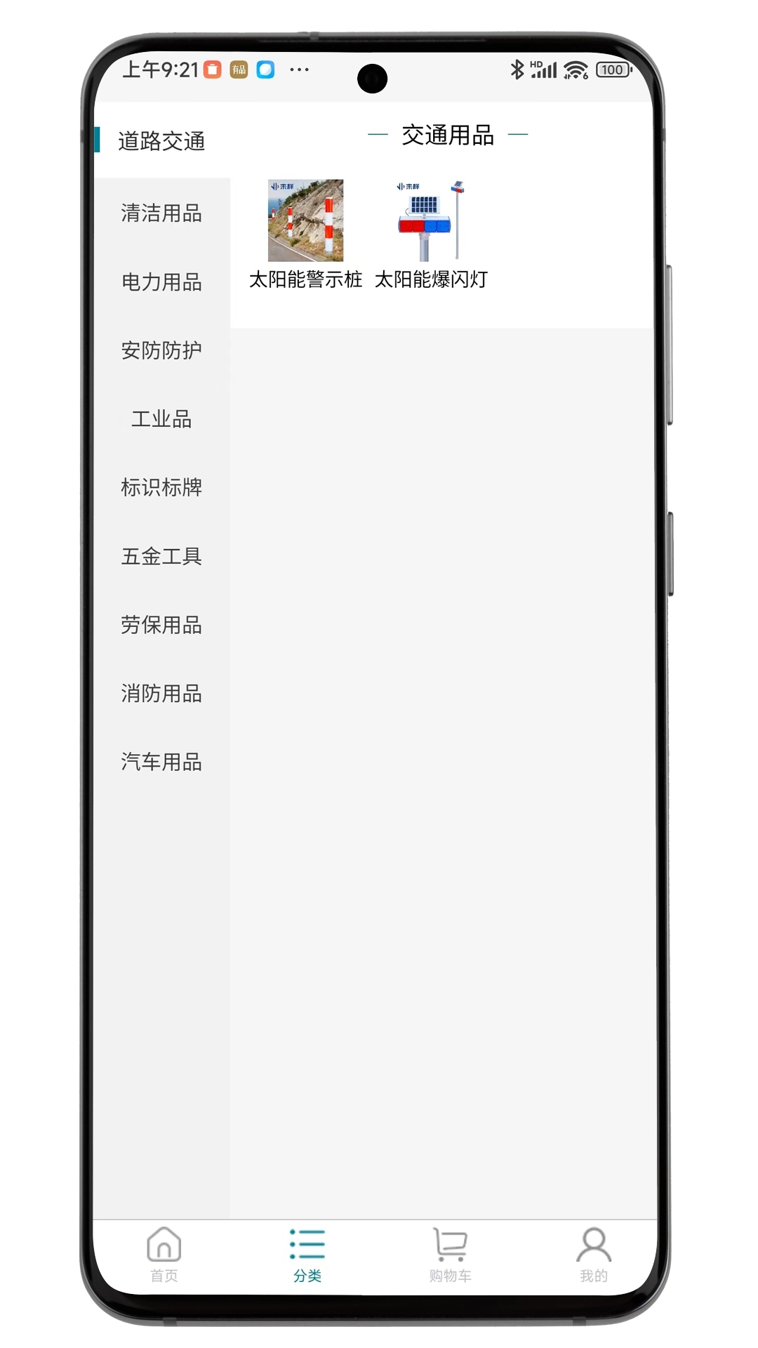 来样商城原版图3