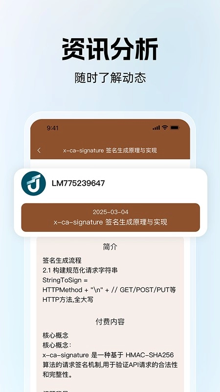 巨有料官方版图3