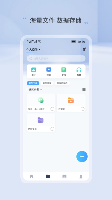UniDrive原版图1
