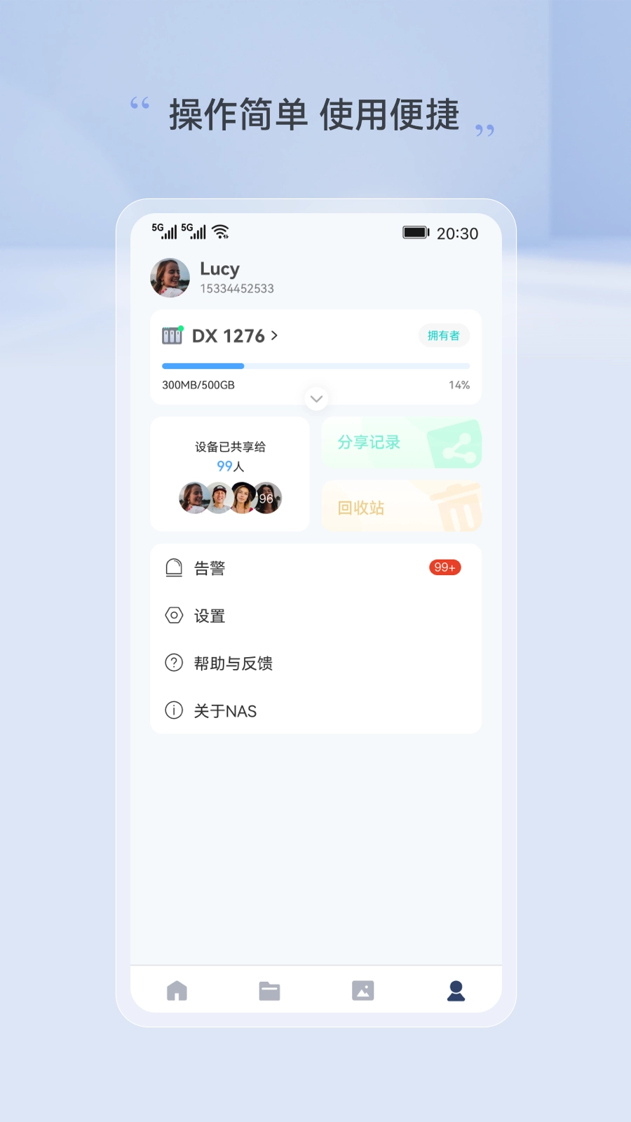 UniDrive原版图3