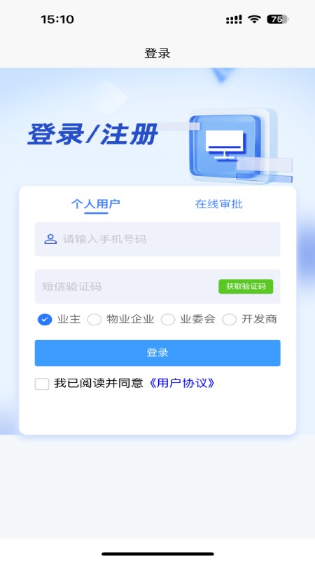 邵东物管图2