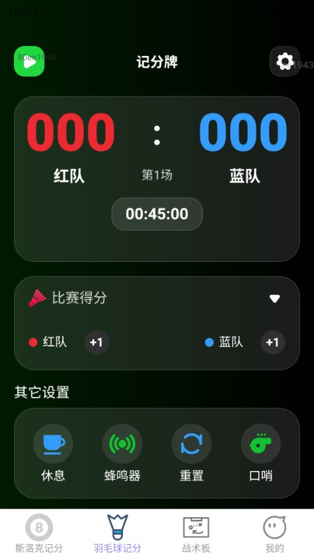 喜乐记记图1