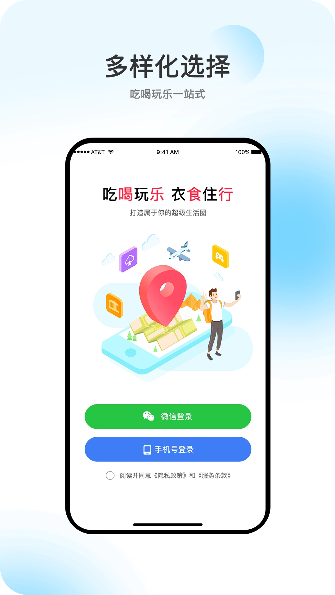 向阳岁月无广告版图2