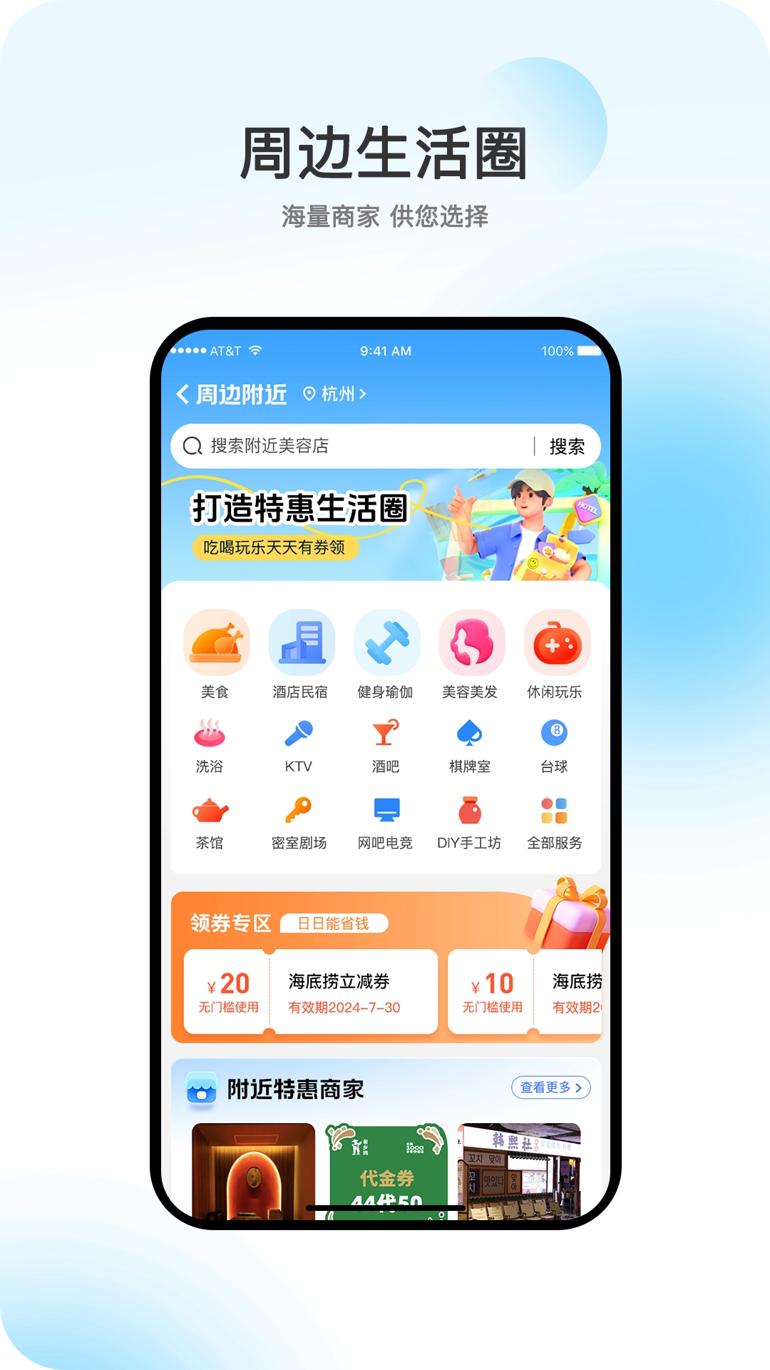 向阳岁月无广告版图3