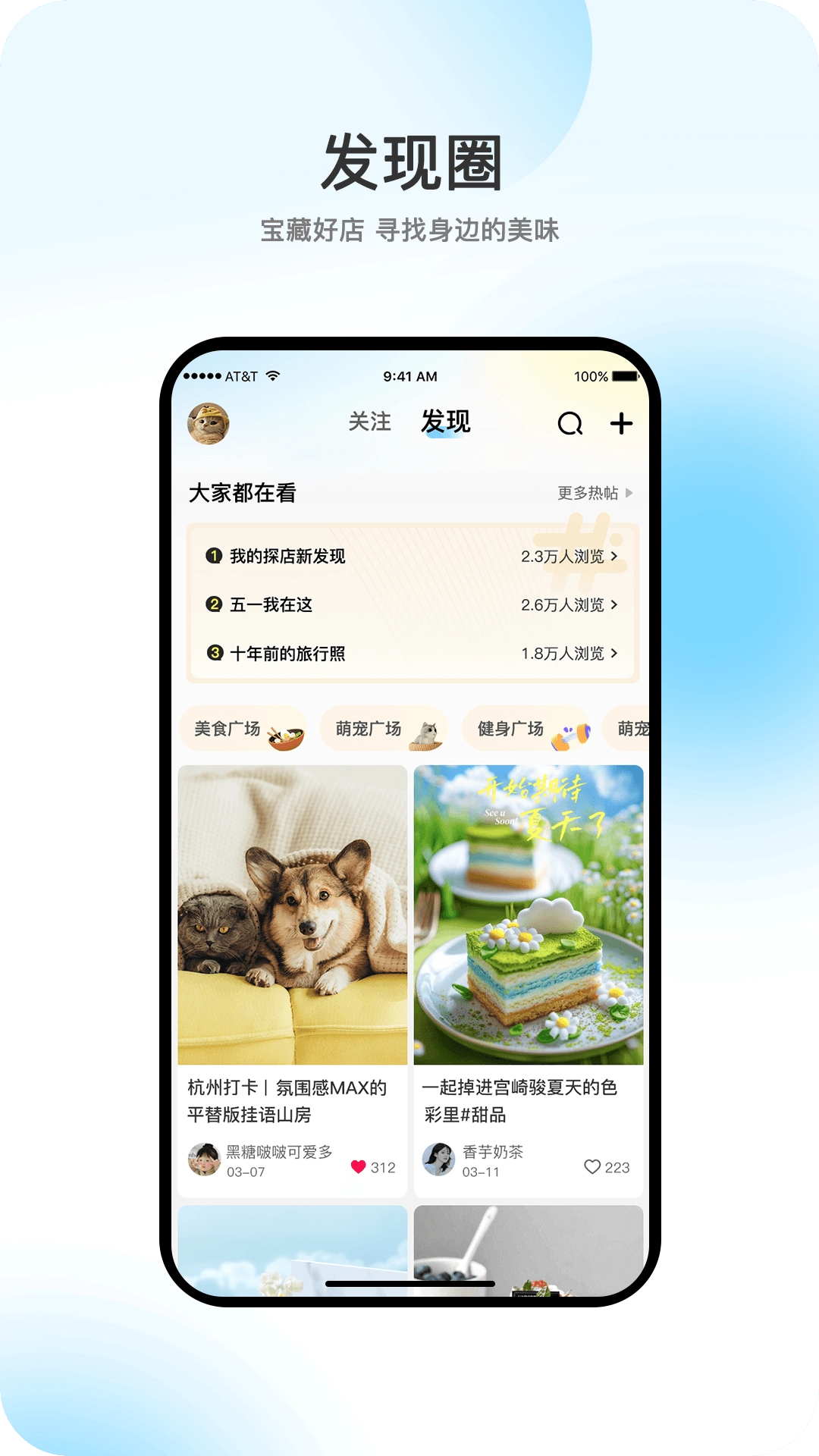 向阳岁月无广告版图1