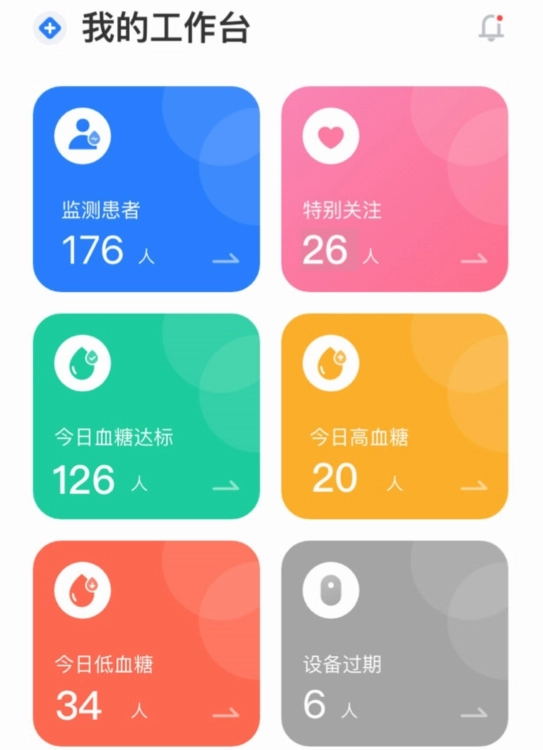 硅基医生安卓版下载