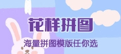 打卡工程相机免费下载