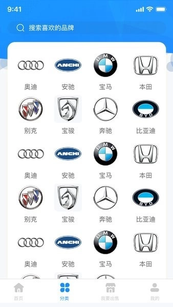 贵通三元催化报价系统最新版图3