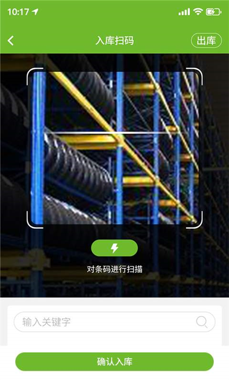 小浦云店安卓下载
