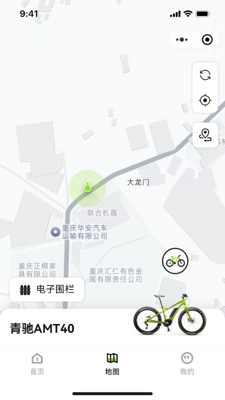 骑联智行手机最新版图1