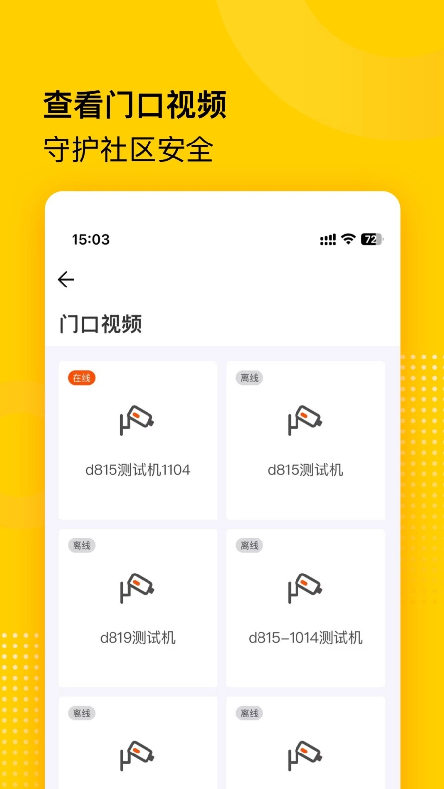 小屏果官方最新版图1