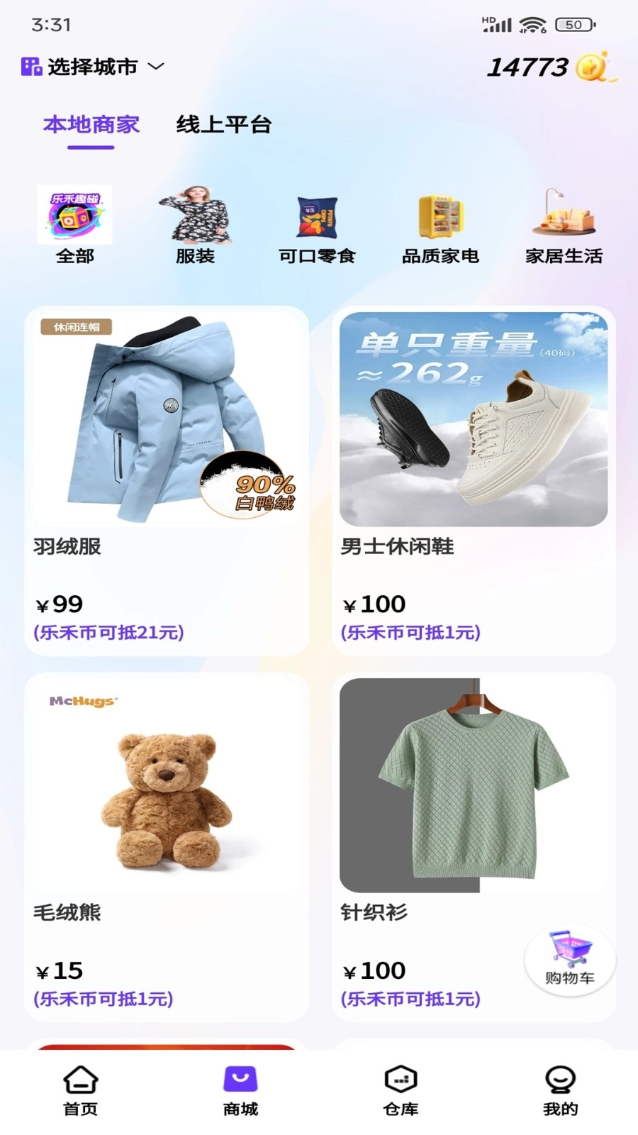 乐禾趣碰免费原版图1