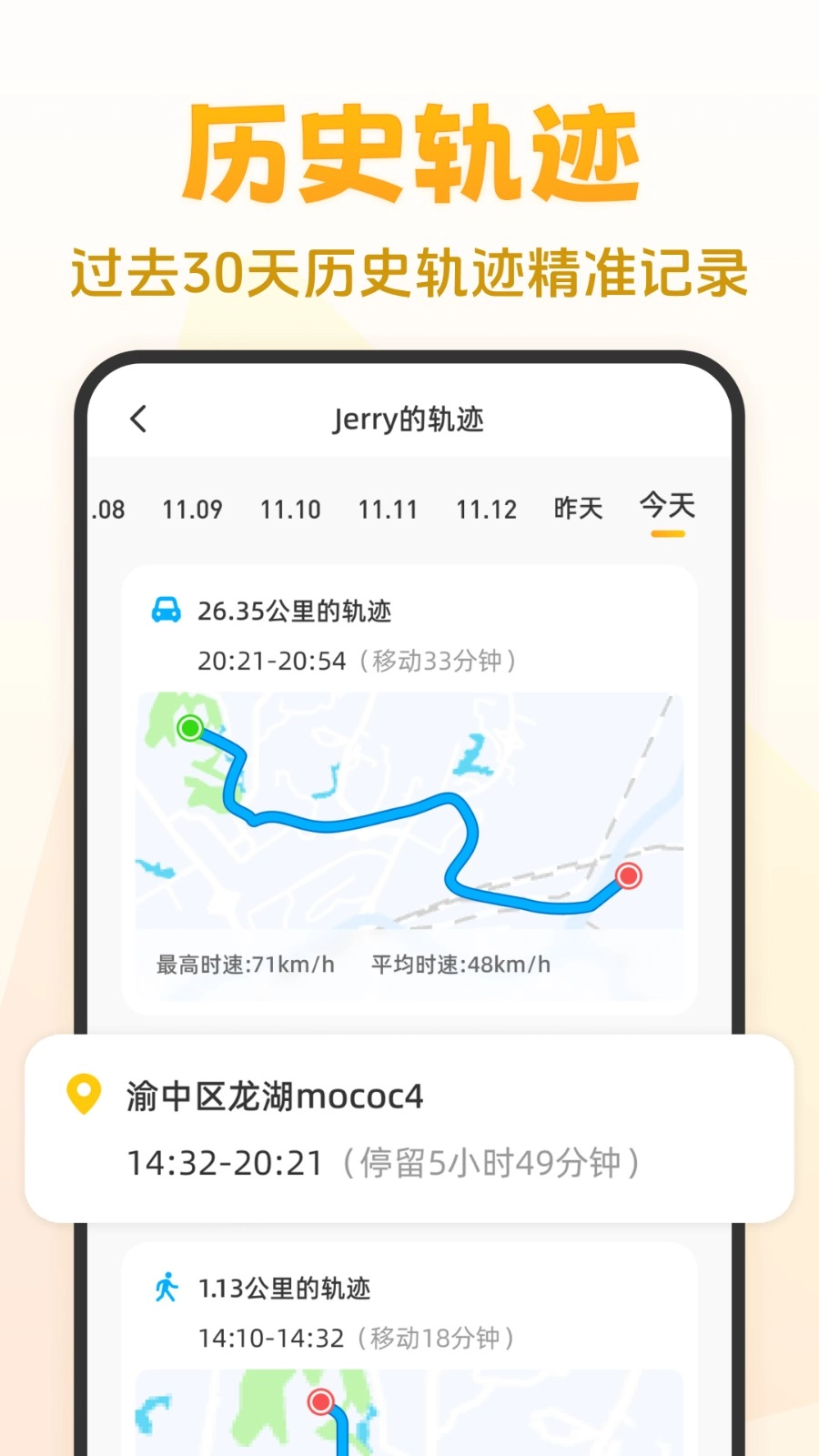 嘿在