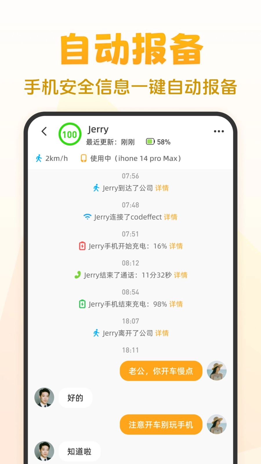 嘿在
