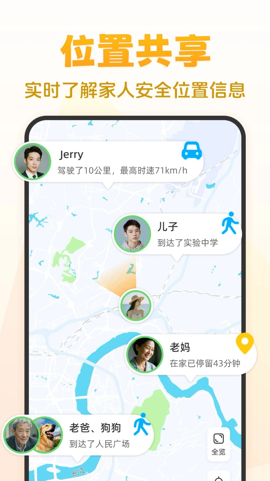 嘿在
