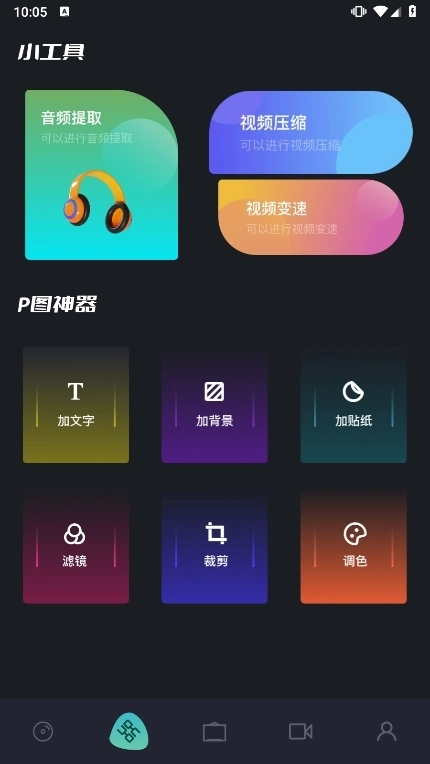玲珑视频播放器最新版下载