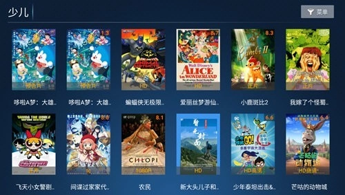 华夏影院TV电视版图4
