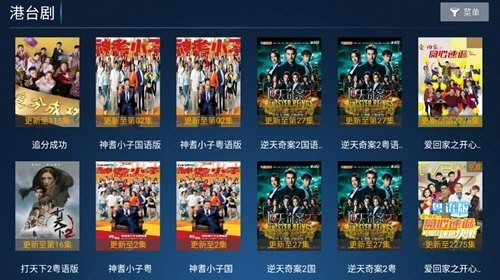 华夏影院TV电视版图2