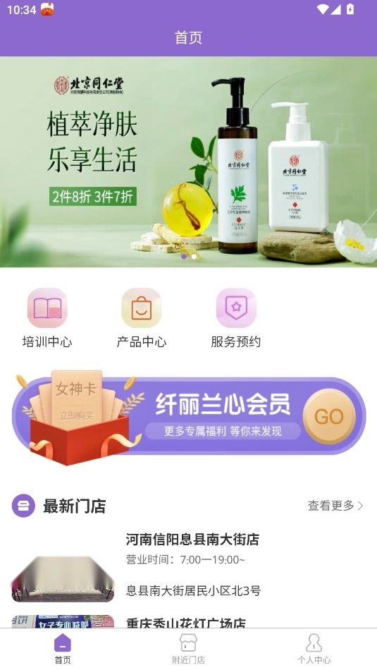 扁鹊三号图2