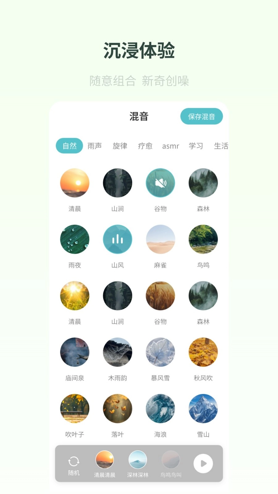 梵花田无广告版图1